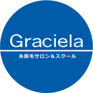 吉祥寺の糸脱毛サロン「グラシエラ」